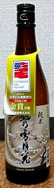 越乃雪月花(こしのせつげつか) 純米酒 720ml【新潟県】【美山錦】【日本酒】【妙高山】【平田正行杜氏こだわりのお酒】