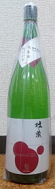 杜の蔵 (もりのくら) 純米酒 1800ml【福岡県】【夢一献】【日本酒】【落ち着いた味わい】【独楽蔵】