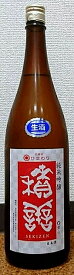 積善 (せきぜん) 純米吟醸 無濾過生原酒 愛山×ヒマワリの花酵母 1800ml 【西飯田酒造店】【長野県】【笹ノ井小松原】【日本酒】【エレガントで上品】【59醸】【全量花酵母】