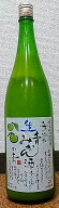無添加　生青みかん酒の素 1800ml【本家松浦酒造】【果汁たっぷり】【フルーティー】【フレッシュ】【3倍…