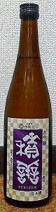 ϑP () 2020BY  R×IVCoỉԍy ܒ݂lr͂ 720ml yѓc𑢓Xzy쌧zym䏬zy{zyGKgŏizy59zySʉԍyz