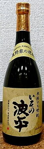 �����̔g�� 720ml�y����i�z�y���Ύ𑢁z�y�{�茧�z�y�T�U�G����z�y���J�쒬�q���p�ٌ��F�z