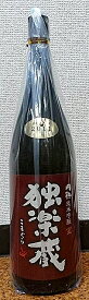 独楽蔵 (こまぐら) 玄 円熟純米吟醸 28BY(2016年産) 1800ml【福岡県】【夢一献】【日本酒】【落ち着いた味わい】【独楽蔵】【杜の蔵】