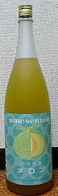梅仙人 めろめろメロン梅酒 1800ml