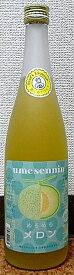 梅仙人 めろめろメロン梅酒 720ml