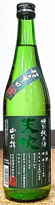 V (܂Ԃ) h ʏ  720ml yV𑢁zyꌧzy{zyԍyzyxSjAz