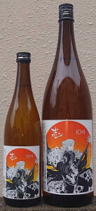三芳菊(みよしきく) 令和6BY 壱(いち) ICHI 山田錦等外米 無濾過生原酒 【超フルーティー】【徳島県】【三芳菊酒造】【馬宮杜氏による新しい日本酒の形】【四国】【果実酒の様な日本酒】【