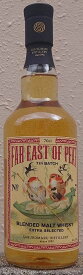 三郎丸 FAR EAST OF PEAT 7th BATCH 700ml 【三郎丸】【三郎丸蒸留所】【若鶴酒造】【ジャパニーズ】【お一人様1本まで】