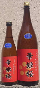 ؕP (͂ȂЂ߂) ߘa6BY Rpd Ď h  yߓ𑢁zyQzy{z