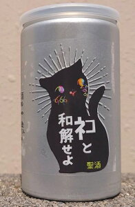 OFe (݂悵) lRƘa h  180ml ʁyt[eB[zyzyOFe𑢁zytbVzyW[V[zyLxz