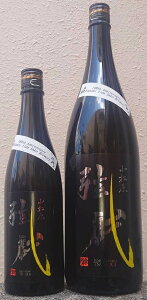  (܂΂) Y (邬) ߘa6BY ċ rΓ1  h yѓc𑢓Xzy쌧zym䏬zy{zy59z