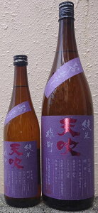 V (܂Ԃ) ߘa6BY  Y Ђ₨낵 1800ml yV𑢁zyꌧzy{zyԍyz