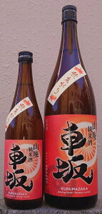 ԍ (܂) RpĎ H 2019BY ߘa7N9 ygGYXzyЂ₨낵zya̎Rzy{zy{zyzyzyn̂zynzyzy