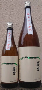 Pg (񂫂) ߘa6BY ċ H y쌧zyԎRzy悳zyP𑢓Xzynzy{zyؑ]JzyЂ₨낵z