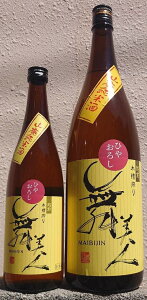 l (܂т) ߘa6BY Rp Ђ₨낵 y𑢏zy䌧z