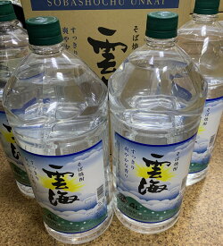 【送料無料】本格蕎麦 (そば) 焼酎 雲海 25度 4L（4000ml）ペットボトル 4本入り 1ケース【中元】【歳暮】【雲海酒造】【即納】【蕎麦】【焼酎】【和酒】【国産】【大容量】【美味しい】【あす楽】【プラスチック】【五ヶ瀬蔵】【三ヶ所】