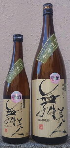 l (܂т) ߘa7BY ʏ h y𑢏zy䌧z