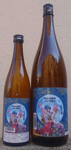 OFe(݂悵) ߘa7BY Y2 Ђ̂Ђ50 h  720mlyt[eB[zyzyOFe𑢁zyn{mɂV{̌`zylzyʎ̗lȓ{z