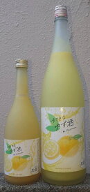 すてきなゆず酒 マキシマム The Maximum 【送料無料】【麻原酒造】【すてきなシリーズ】【無香料】【無着色】【果汁たっぷり】【フルーティー】【フレッシュ】