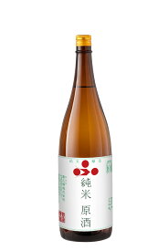 富久錦 (ふくにしき) 令和7BY2026年度産 純米原酒 梅酒用 20度 1800ml【美味しく漬けれる説明書付き】【果実酒用】【兵庫県加西市産米100％】【アルコール20度以上の日本酒です】