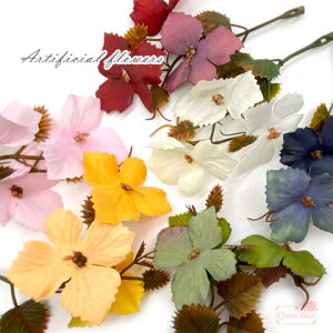 t[  C fBXvC Cxg p[eB [X S8F 2 z-65 GreenRoseYumi