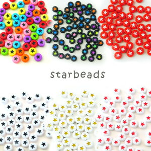 �� �X�^�[�� �J���t�� �v���X�`�b�N �r�[�Y 7mm �S7�F 50g beads993 GreenRoseYumi