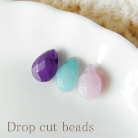 カラージェードビーズ ドロップカット 約7mm 2粒 アクセサリーパーツ 天然石 ジェムストーン 半貴石 TB-01 GreenRoseYumi