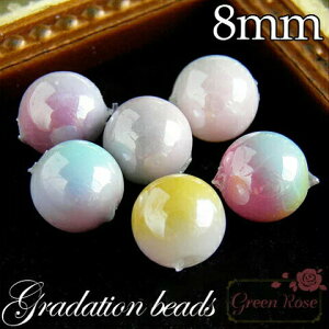 vX`bNr[Y oCJ[̃Of[Vr[Y 8mm 10 ANr[Y LbY  pXe r[YAhp[c v`bN ANZT[p[c beads366 GreenRoseYumi