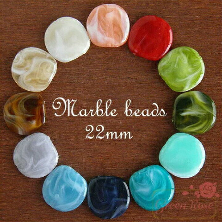 楽天市場】アクリルビーズ マーブルカラー平ビーズ 変形コイン22mm 10 