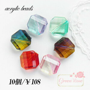 ANr[Y fUCJbg Of[V XNGA 10 vX`bNr[Y b450 ANZT[p[c beads451 GreenRoseYumi