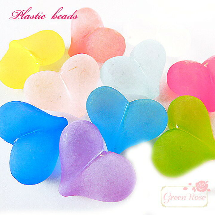 楽天市場】すりガラス風 ぷっくりハートビーズ 全10色 10個 beads919 