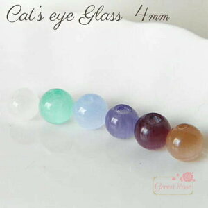 LLƂLfB̂悤ȃLbcAC̃Ehr[Y 4mm 10 catseye03 GreenRoseYumi