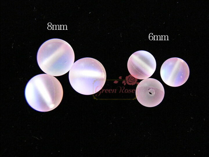楽天市場】ルナフラッシュ8mm 全9色 4個 ガラスビーズ フロスト加工 