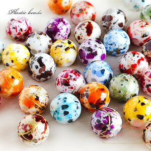 プラスチックビーズ 白ベース唐草模様 12mm ミックス約100g beads719 GreenRoseYumi