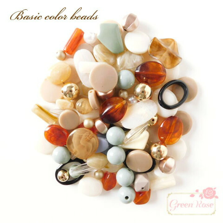 楽天市場 ベーシックビーズミックス 約100g アクリル プラスチック アソート 樹脂 アクセサリーパーツ Beads729 Green Rose ネットショップ Yumi 楽天市場 ベーシックビーズミックス 約100g アクリル プラスチック アソート 樹脂 アクセサリーパーツ Beads729 Green Rose ネットショップ Yumi