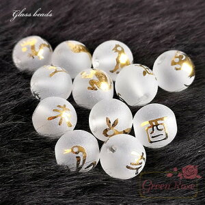 KXxr[Y S12 2 tXgH OX  uXbg \x vg ANZT[p[c beads731 GreenRoseYumi