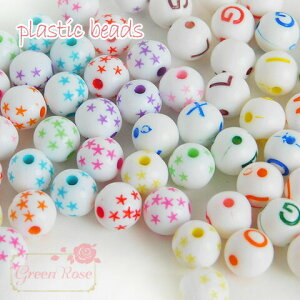 At@xbg X^[@vX`bNr[Y 8mm@ ~bNXJ[ 100g vX`bN p  beads751-752 GreenRoseYumi