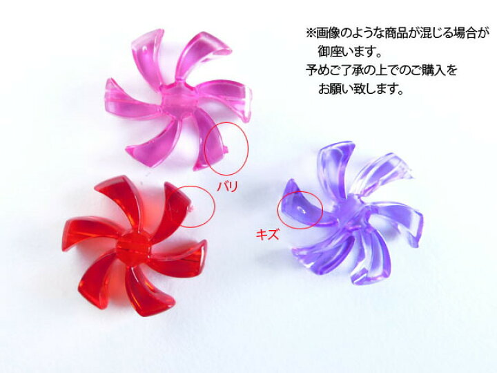 楽天市場 くるくるキャンディ風 組み立て プラスチックビーズ カラフル50ｇホワイト50ｇ Beads804 Green Rose ネットショップ Yumi