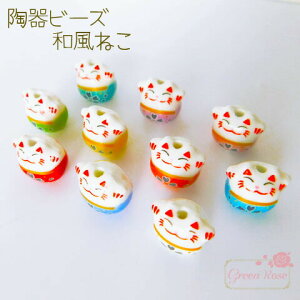 r[Y a˂ 4 L a ANZT[ | beads844 GreenRoseYumi