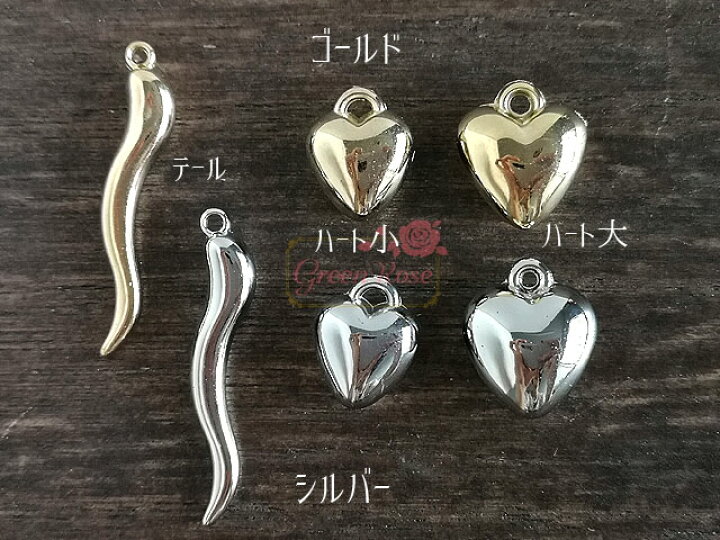 楽天市場】メッキ加工 プラスチックパーツ 全11種 20個・40個 ゴールド 