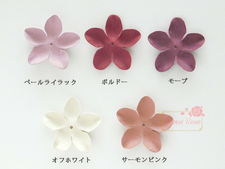 楽天市場】フラワーモチーフ 五弁花 10個 花びら motif204 