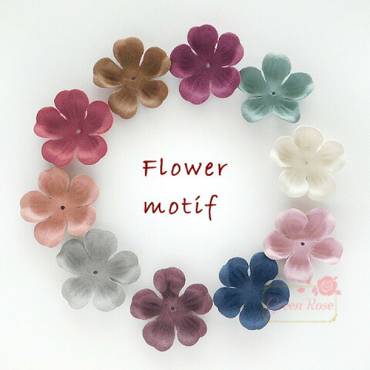 楽天市場】フラワーモチーフ 五弁花 10個 花びら motif205 