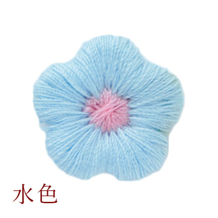 楽天市場】刺繍フラワーモチーフ 5弁花 お花 子供 キッズ 衣装 10個 全 