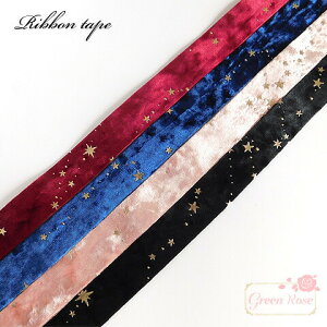 �x���A���{���e�[�v �S4�F 1m ���{���e�[�v �A�N�Z�T���[�p�[�c �N���X�}�X �v���[���g �X�^�[ rt140 GreenRoseYumi