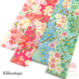 桜プリント グログランリボンテープ40mm幅 全4色 約2m 和風 成人式 卒園 卒業 入学 春 アクセサリーパーツ rt154 GreenRoseYumi