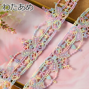 �P�~�J�����[�X �傫�ȃ��{�� ���[�X�e�[�v �g�[�V�������[�X 35mm�� 1���[�g�� ��߂��� rt159 GreenRoseYumi