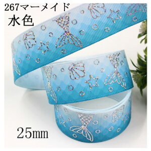 ���{���e�[�v 25mm�� 2m �X�^�[ ���C�� �� ���� �L �� �l�� �}�[���C�h �O���f�[�V���� �� �C �}���� �O���O���� rt265 266 267 GreenRoseYumi