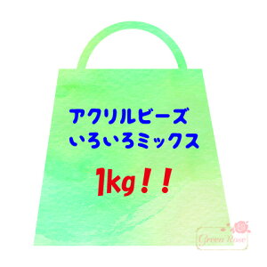 r[Y ~bNX   1kg@AN vX`bN r[Y fuku38yzցz GreenRoseYumi