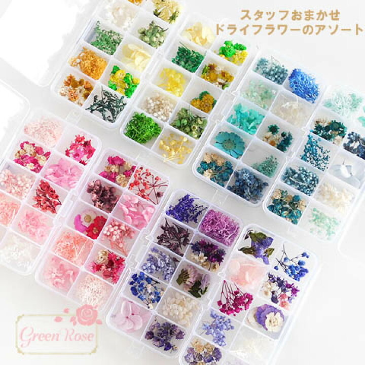 楽天市場】ドライフラワー ミックス セット レジン アクセサリーパーツ  