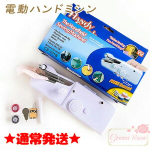 y󂠂zdnh~V 1 nfB~V }XN z nhCh Tool-87 yzցz GreenRoseYumi uz